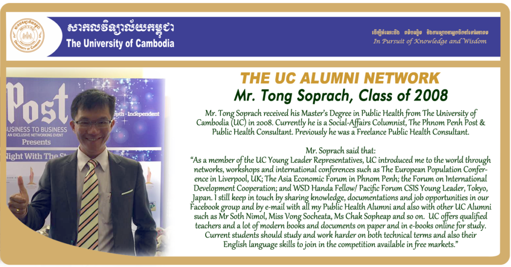 Soprach at the UC Alumni Network